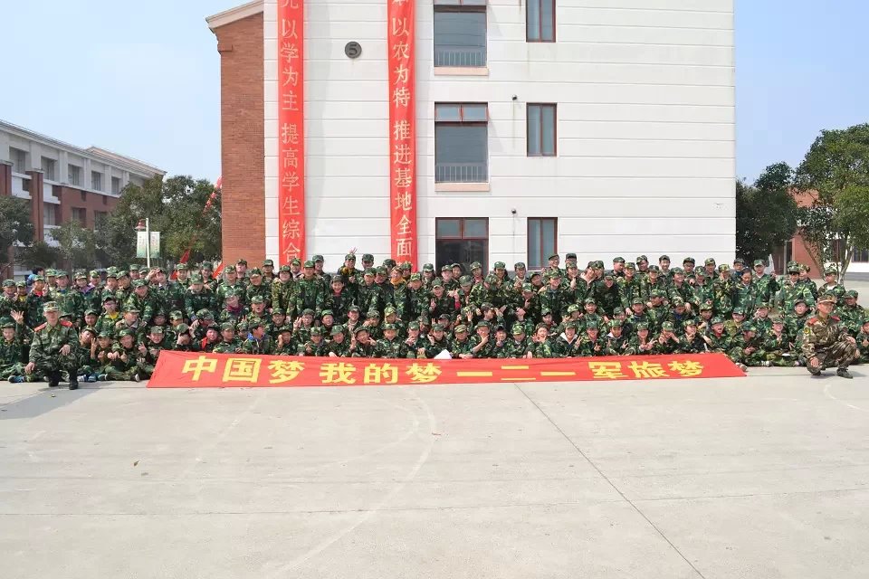 2015中国121冬令营入营通知书