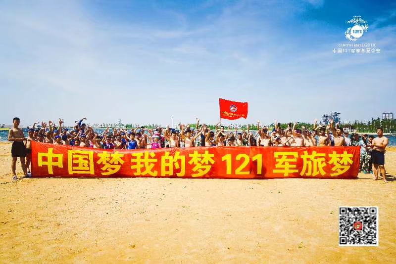 2019夏令营招生简章
