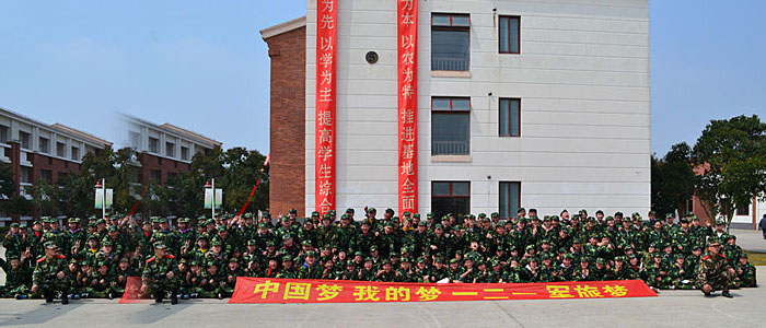 中国梦,我的梦,121军旅梦